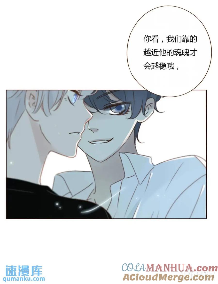 拥然入怀 一零七章 挑衅 第27页