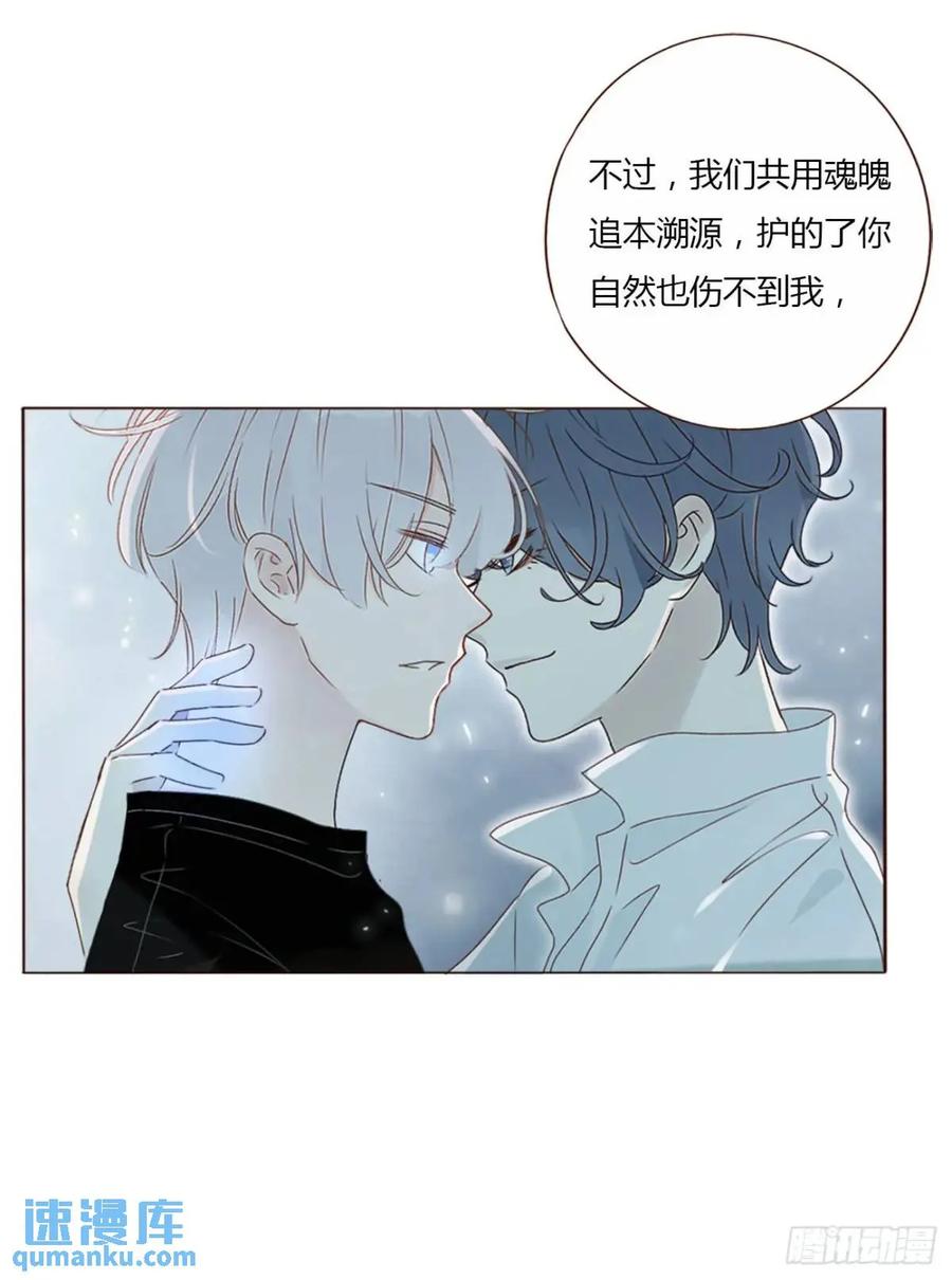 拥然入怀 一零七章 挑衅 第8页
