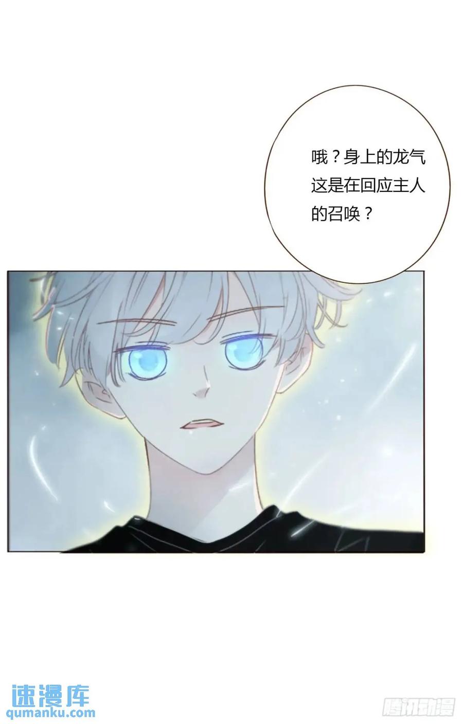 拥然入怀 一零七章 挑衅 第18页