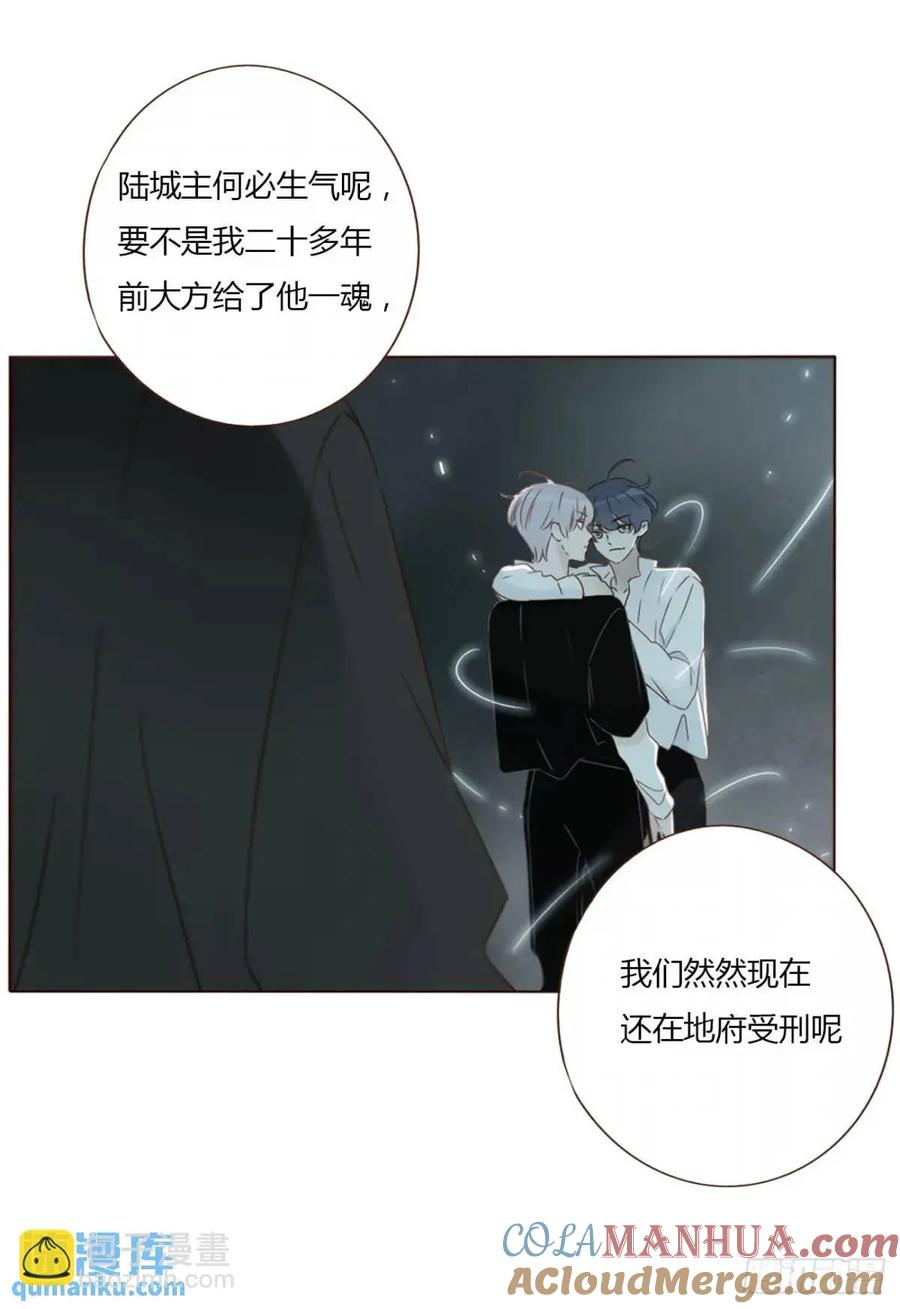 拥然入怀 一零七章 挑衅 第29页