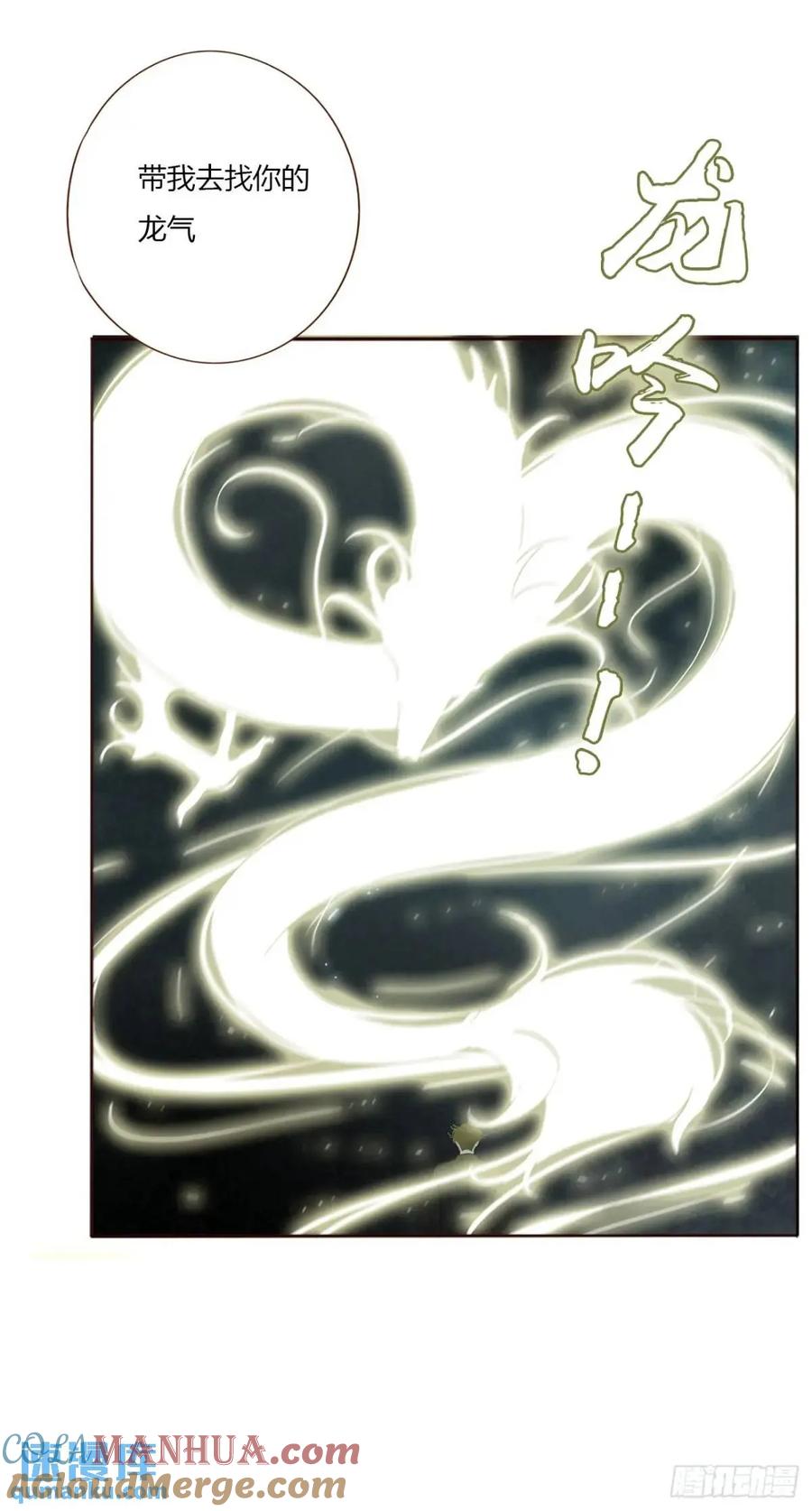 拥然入怀 一零七章 挑衅 第17页