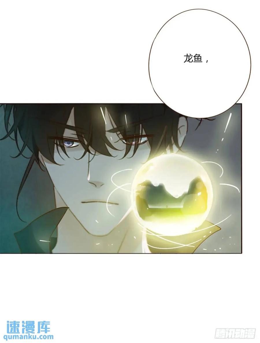 拥然入怀 一零七章 挑衅 第16页
