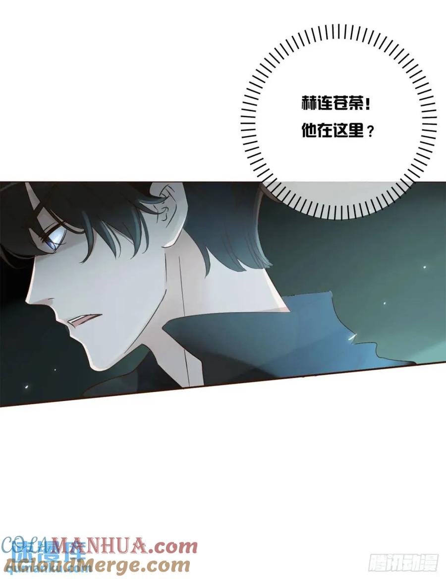 拥然入怀 一零七章 挑衅 第9页
