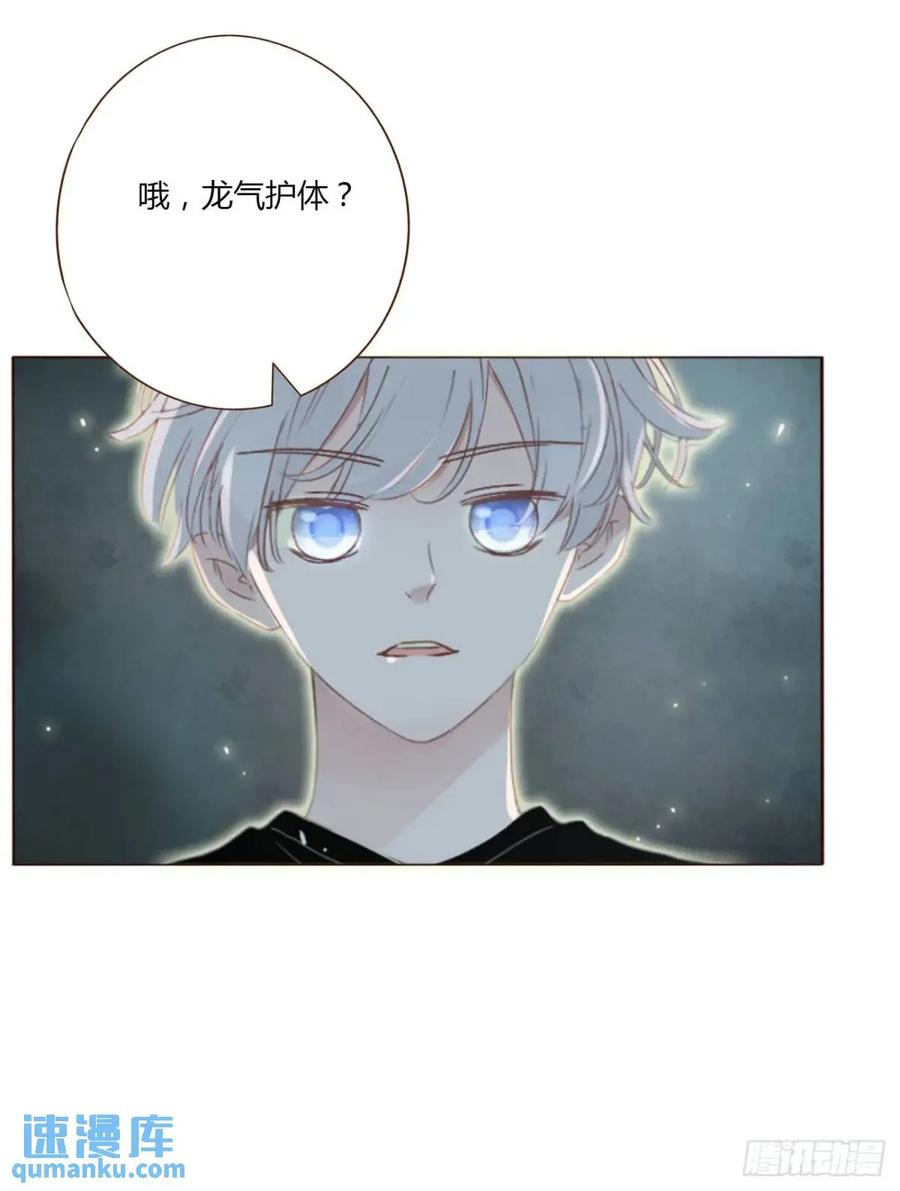 拥然入怀 一零七章 挑衅 第6页