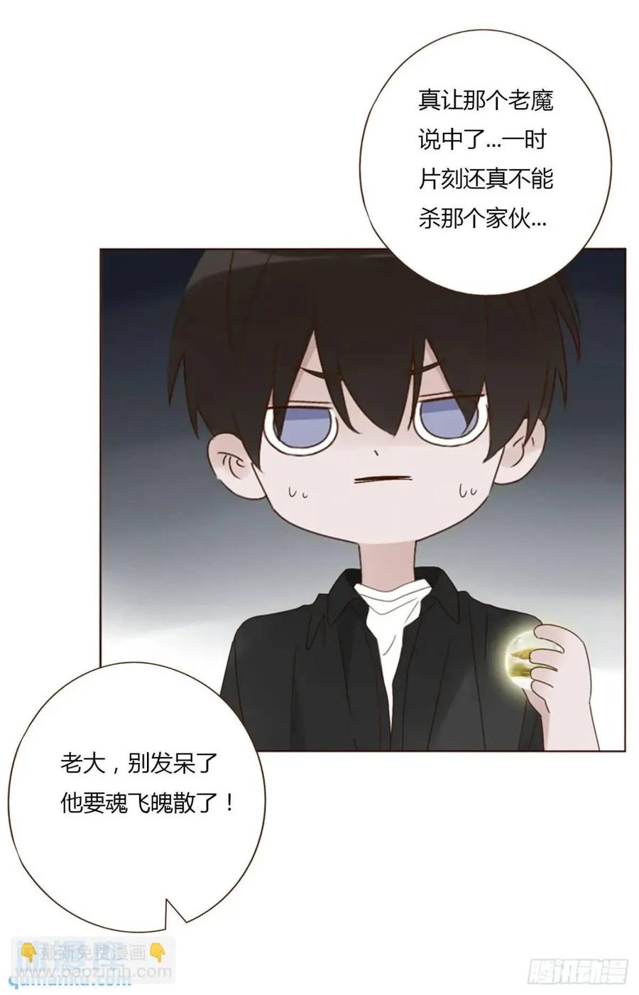 拥然入怀 一零八章 前世记忆 第34页