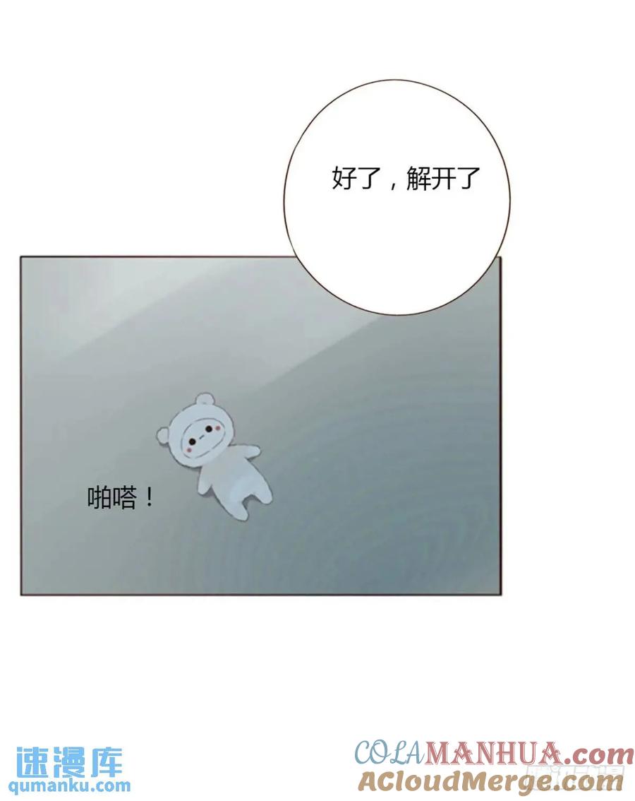 拥然入怀 一零八章 前世记忆 第27页