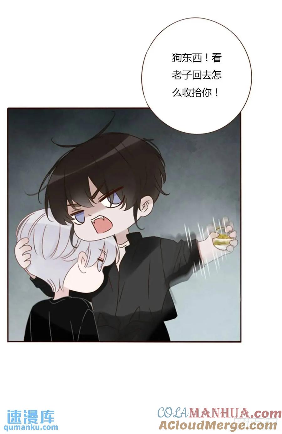 拥然入怀 一零八章 前世记忆 第11页