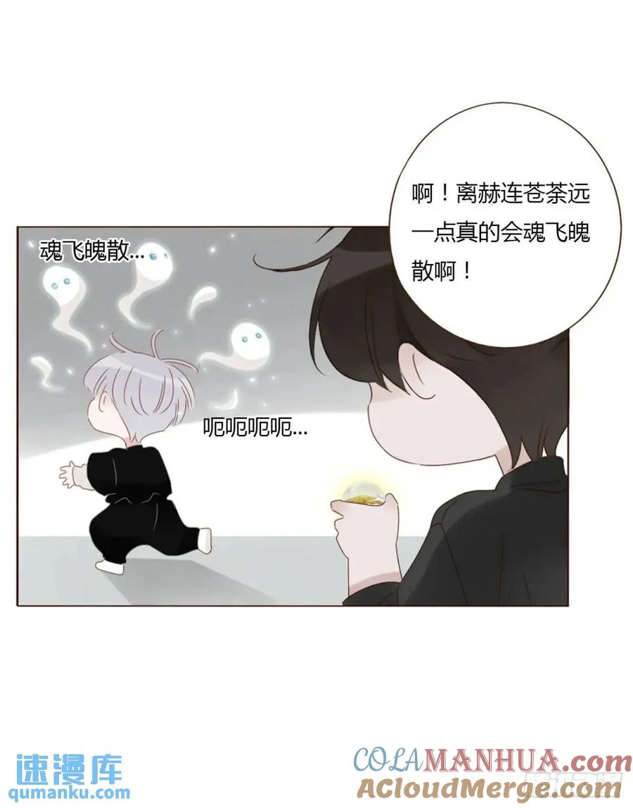 拥然入怀 一零八章 前世记忆 第33页