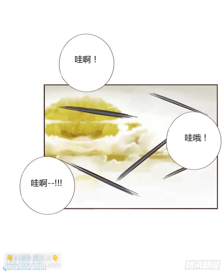 拥然入怀 一零八章 前世记忆 第10页