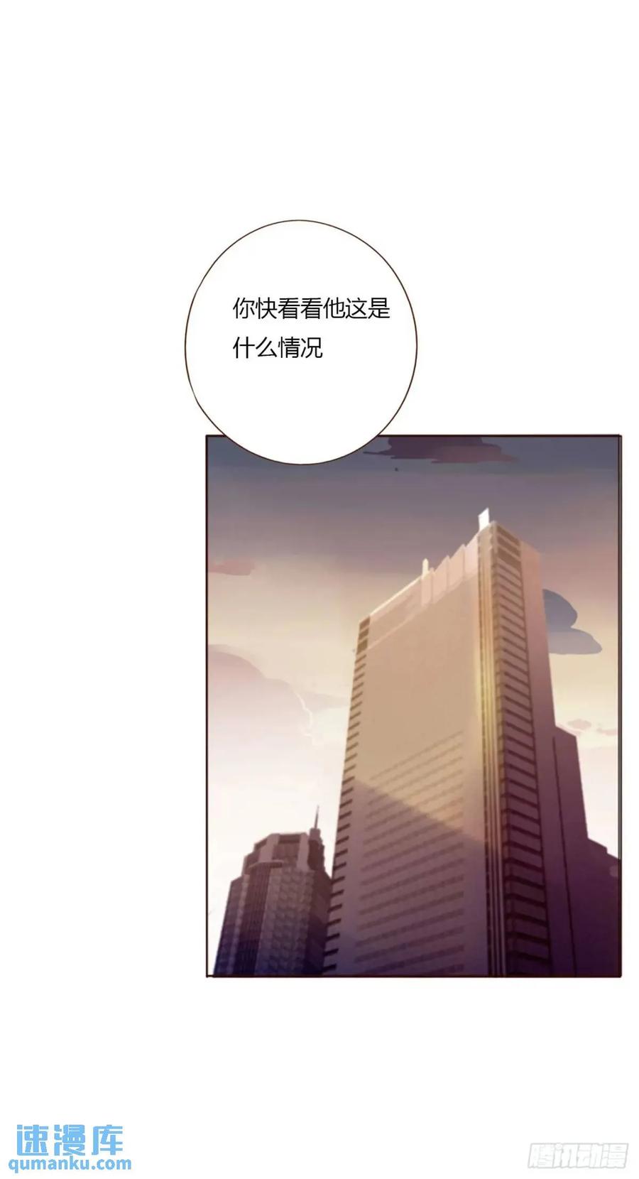 拥然入怀 一零八章 前世记忆 第36页