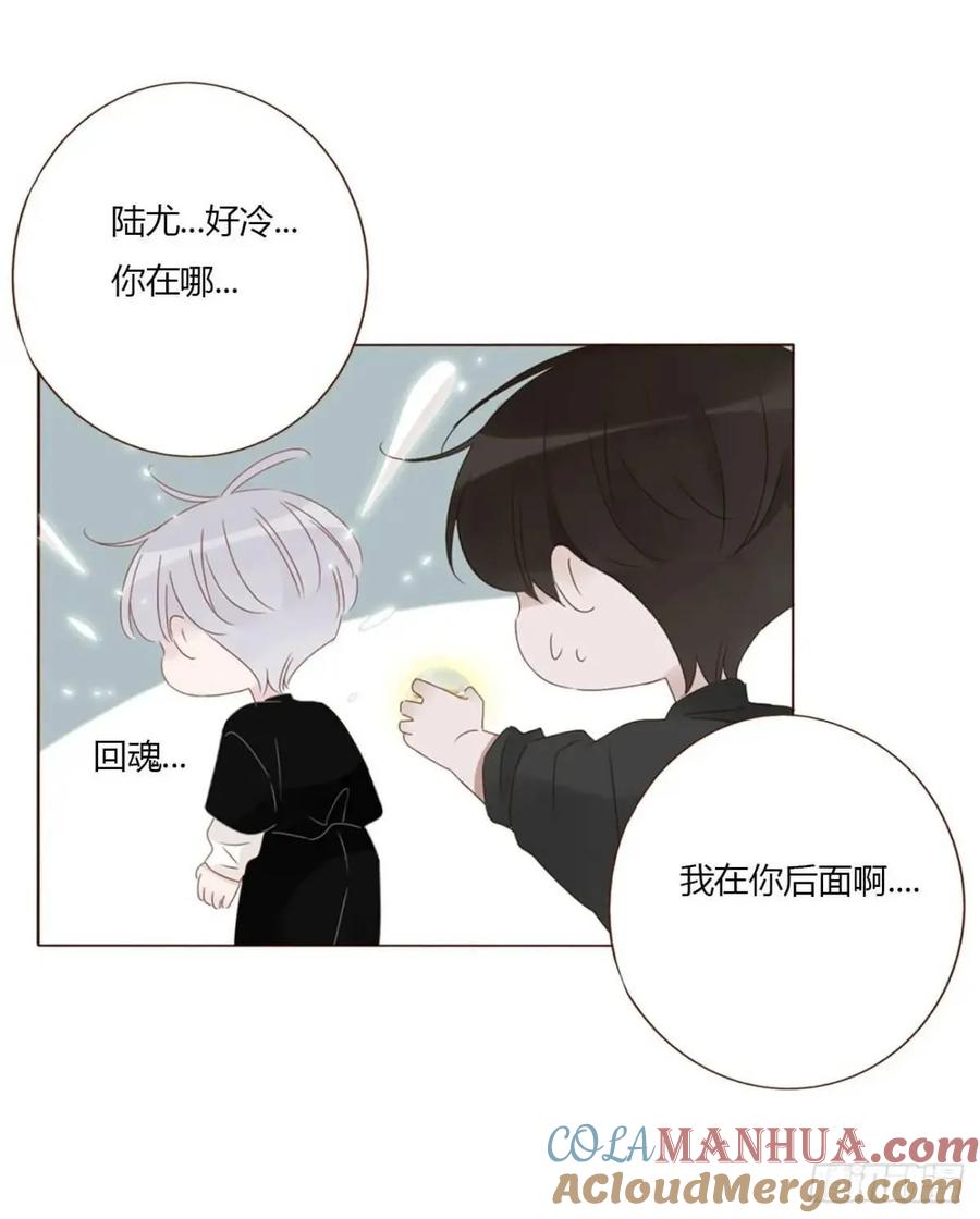 拥然入怀 一零八章 前世记忆 第35页