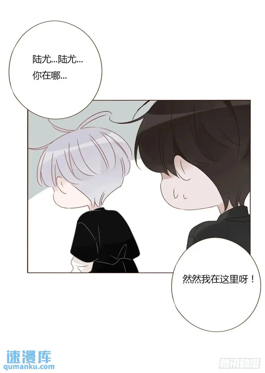 拥然入怀 一零八章 前世记忆 第32页
