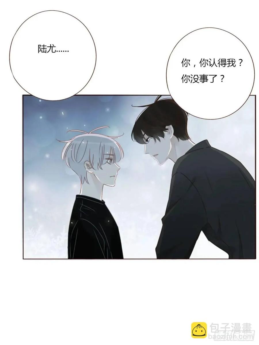 拥然入怀 一零八章 前世记忆 第30页