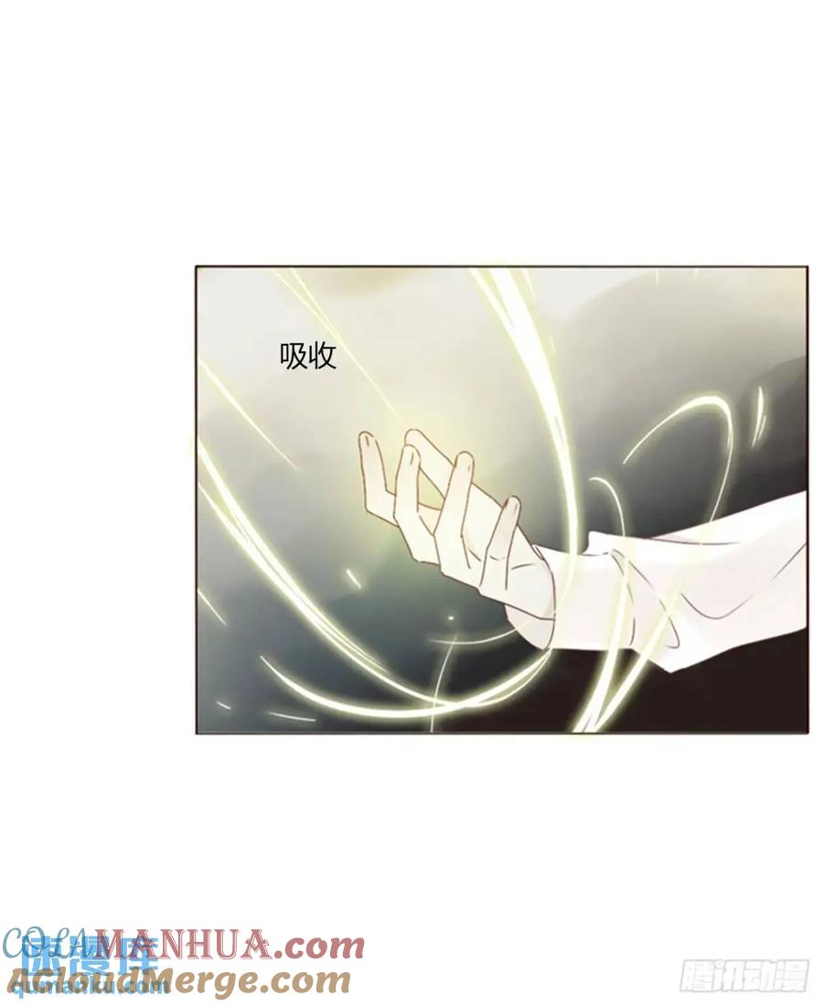 拥然入怀 一零九章 石俑 第21页