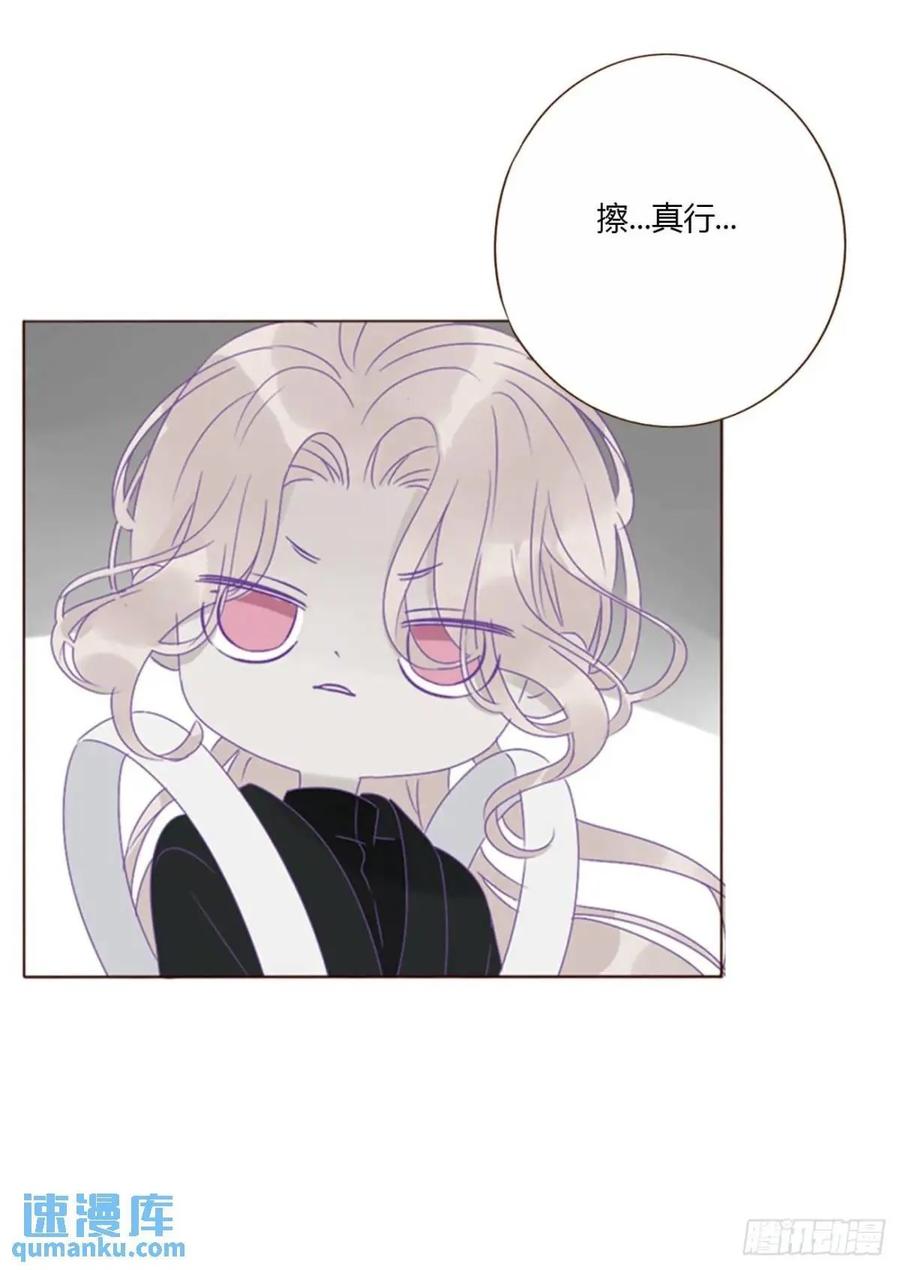 拥然入怀 一零九章 石俑 第2页