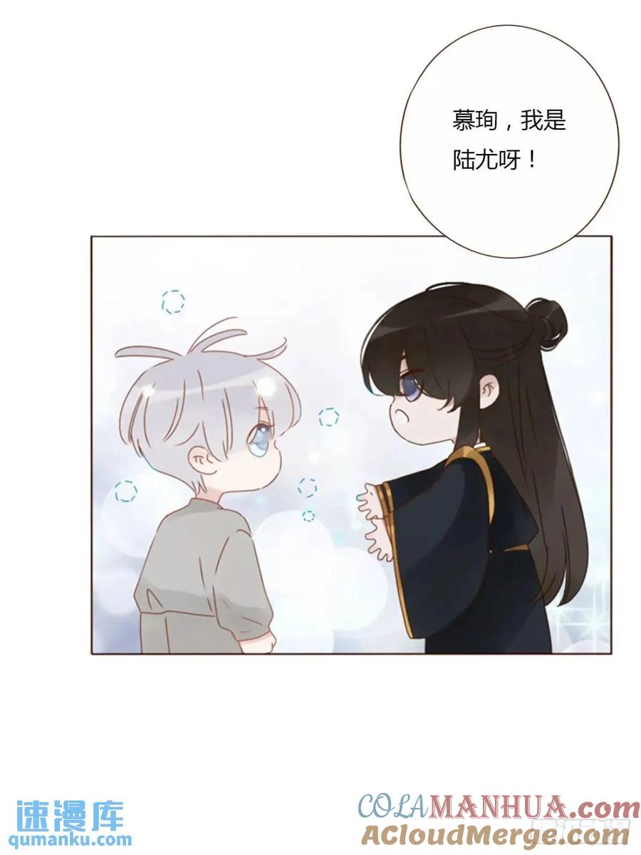拥然入怀 一零九章 石俑 第3页