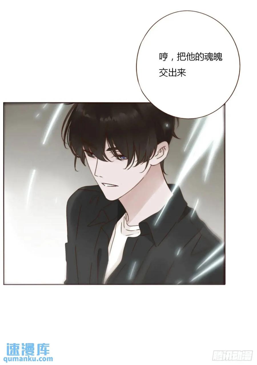拥然入怀 一零九章 石俑 第28页