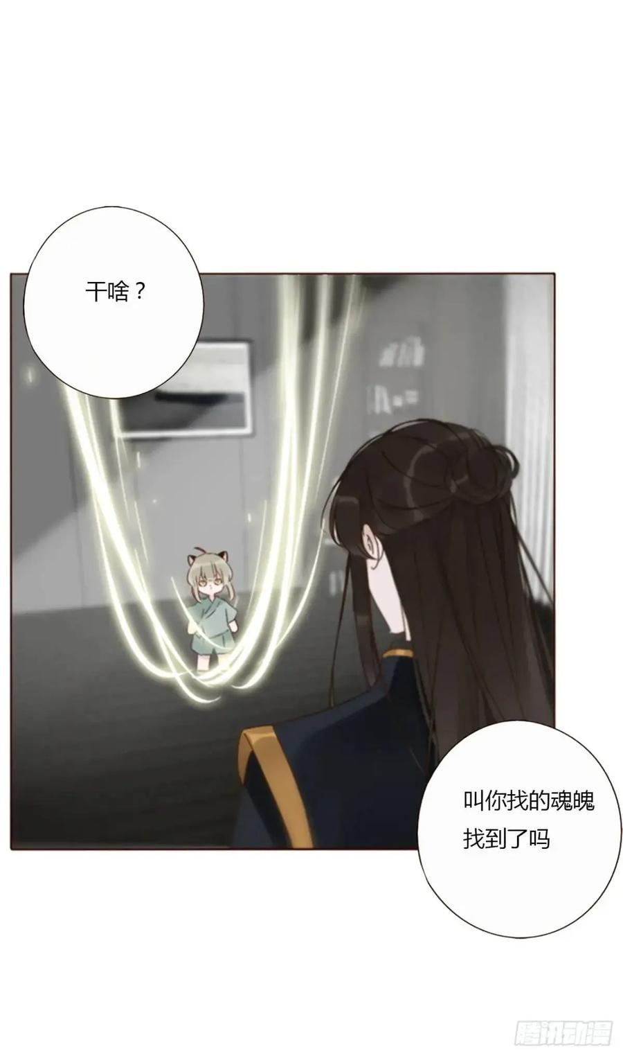 拥然入怀 一零九章 石俑 第14页