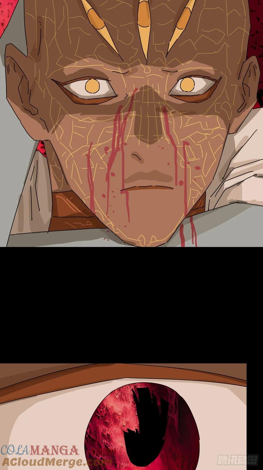 山傀：山神诡录 - 踏破归墟（三五） - 第23张图