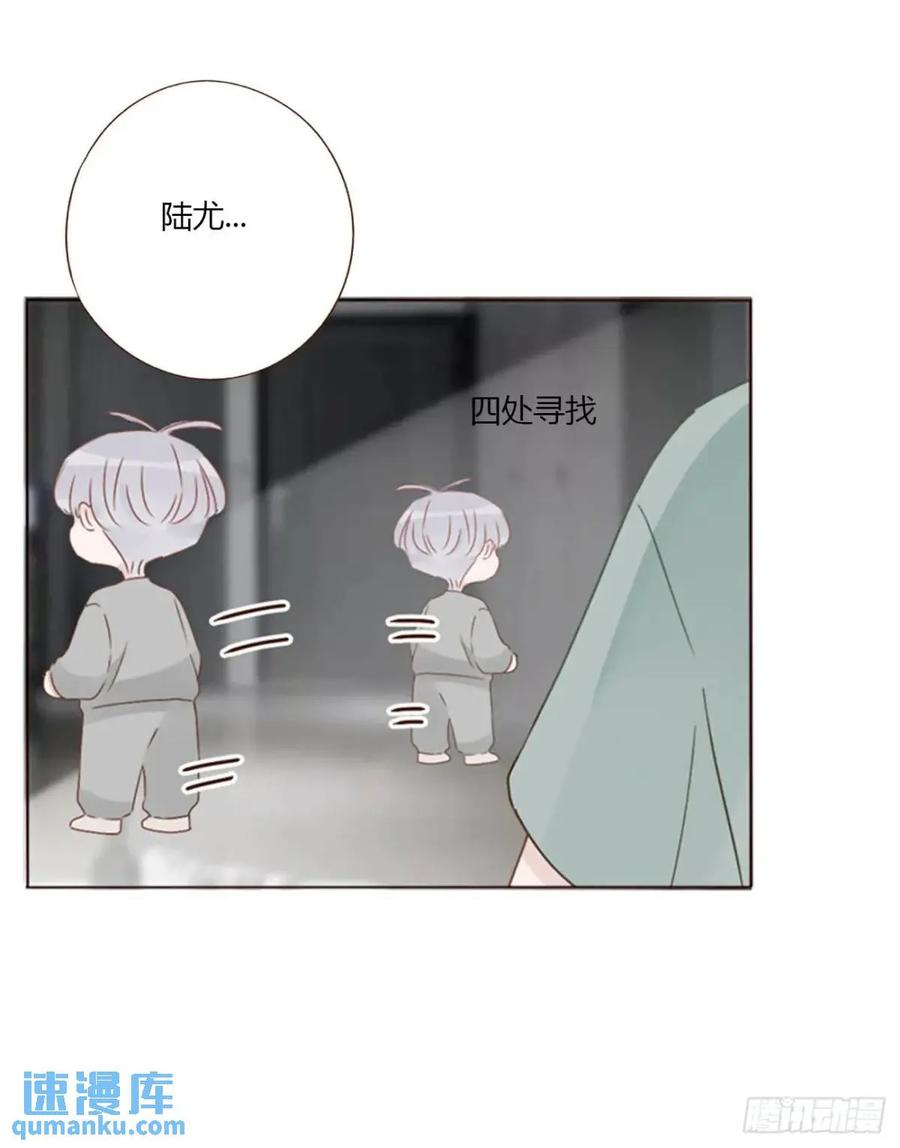 拥然入怀 一零九章 石俑 第32页