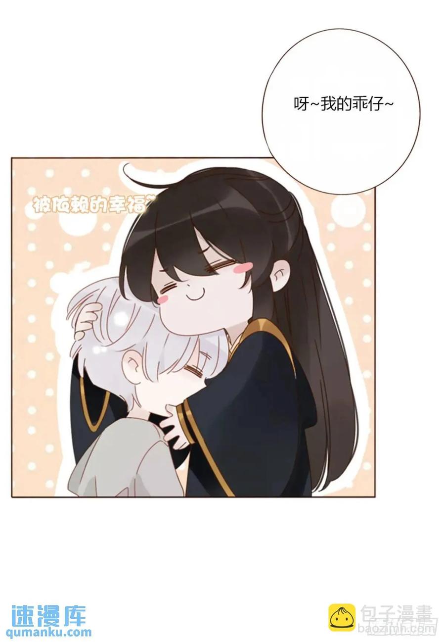 拥然入怀 一零九章 石俑 第6页
