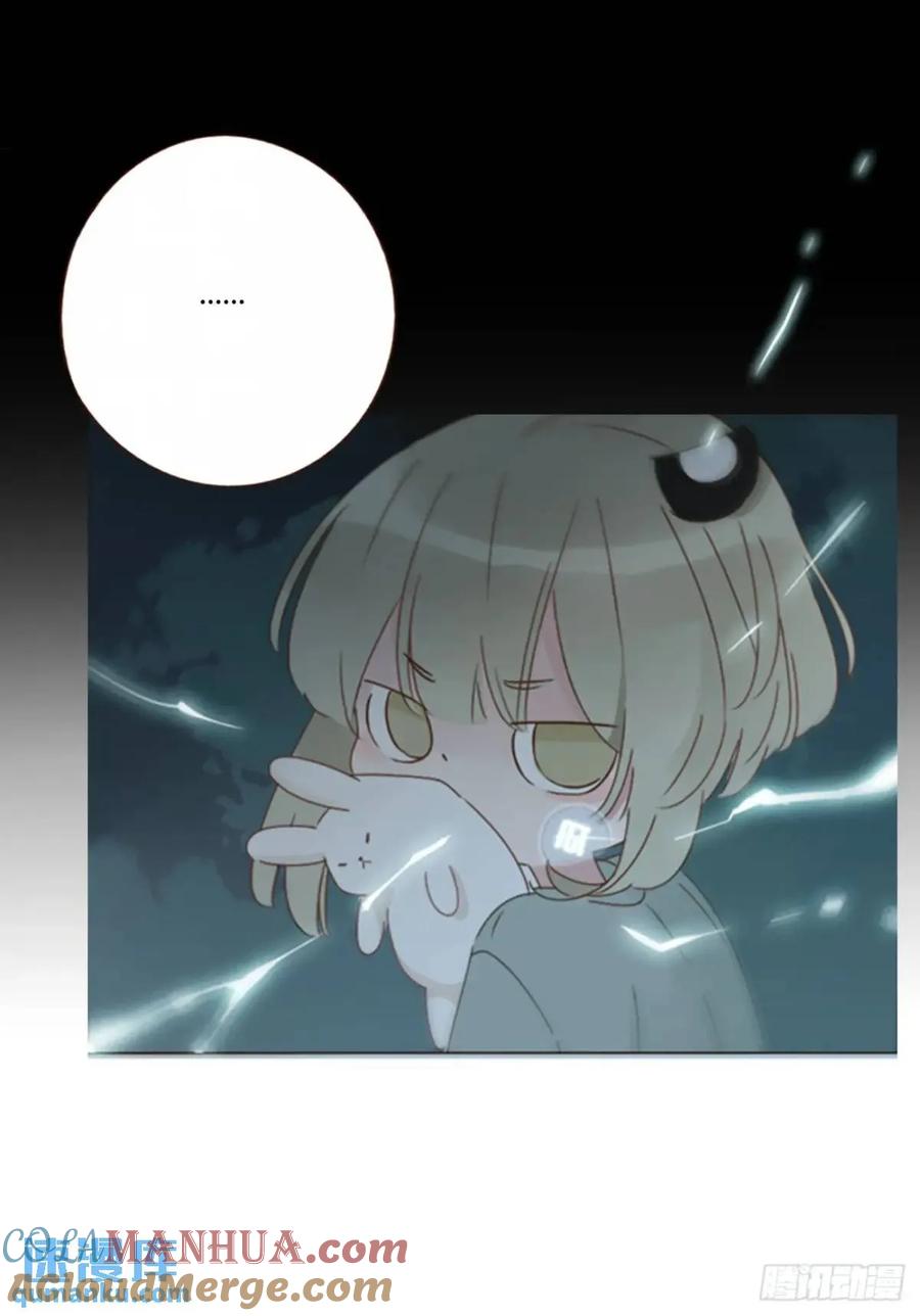 拥然入怀 一零九章 石俑 第13页