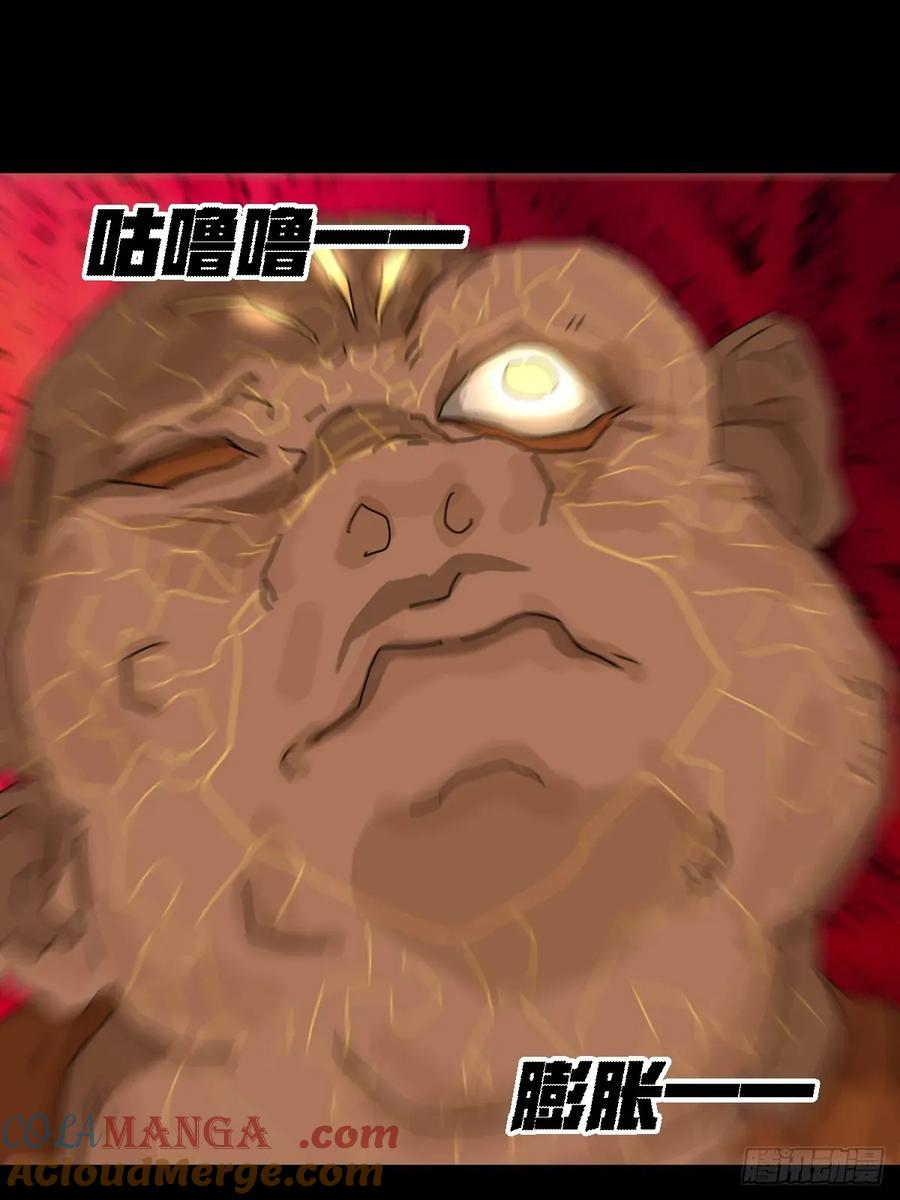 山傀：山神诡录 - 踏破归墟（三五） - 第25张图