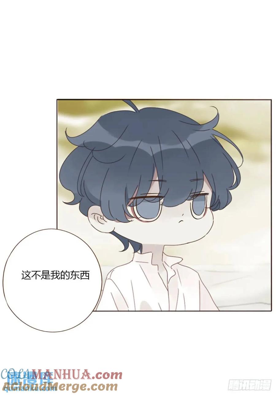 拥然入怀 一零九章 石俑 第27页