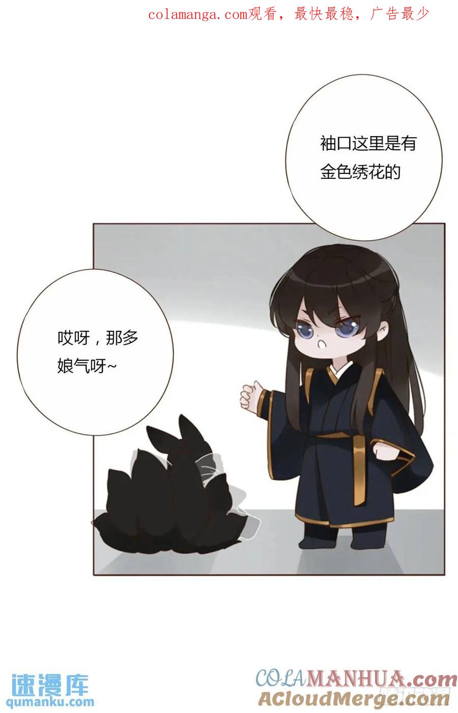 拥然入怀 一零九章 石俑 第1页