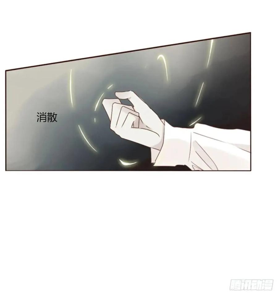 拥然入怀 一零九章 石俑 第24页