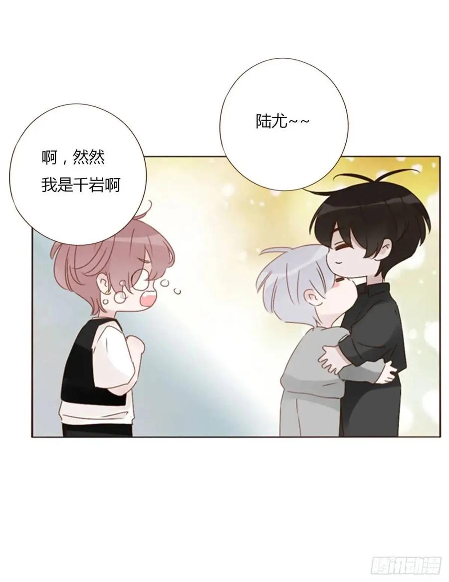 拥然入怀 一一零章 叫老公~ 第20页