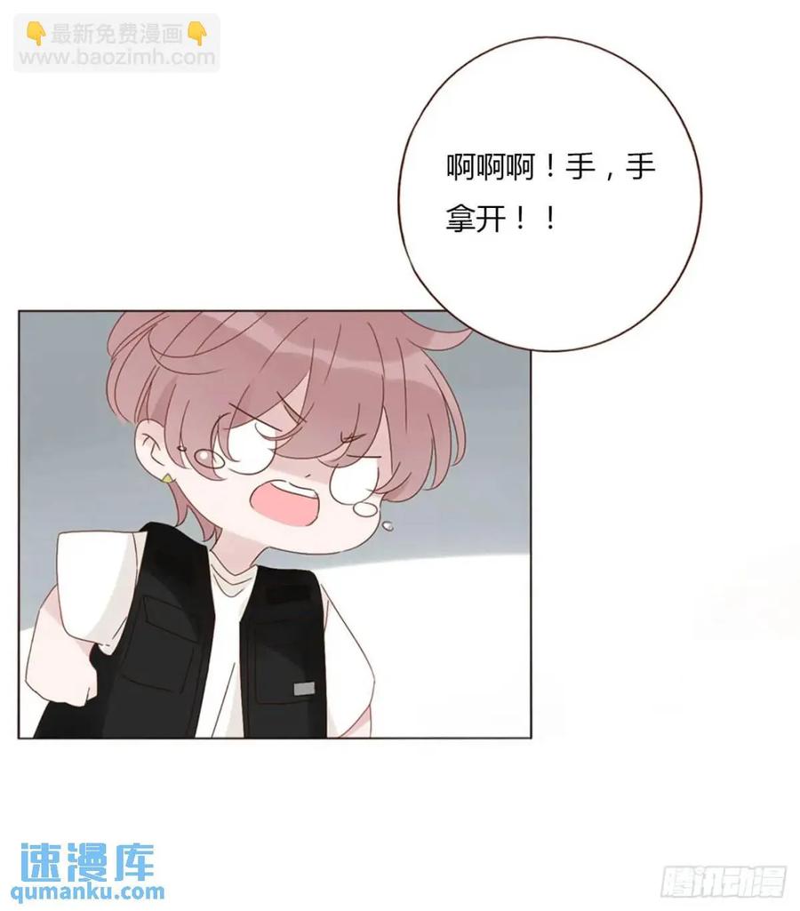 拥然入怀 一一零章 叫老公~ 第23页