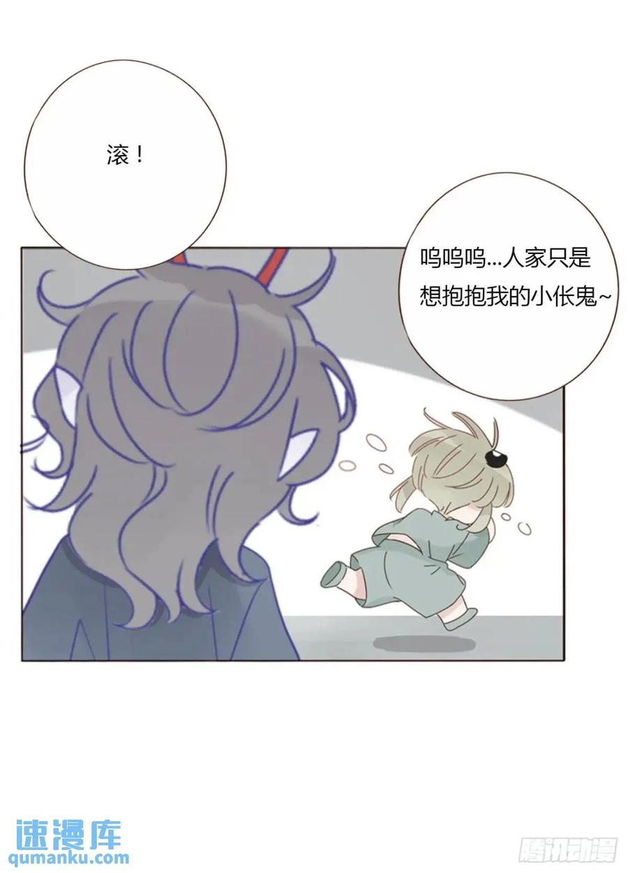 拥然入怀 一一零章 叫老公~ 第5页