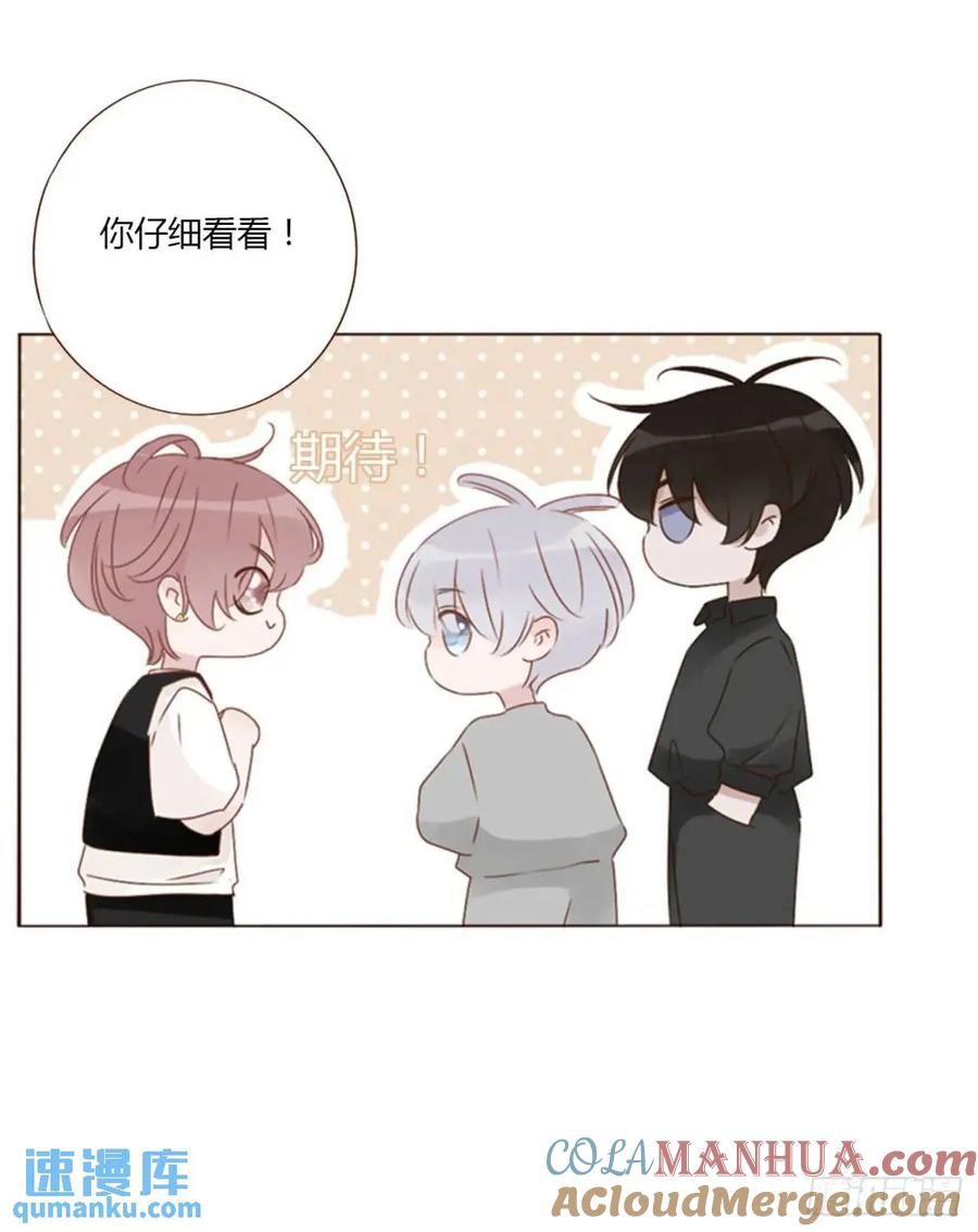 拥然入怀 一一零章 叫老公~ 第19页