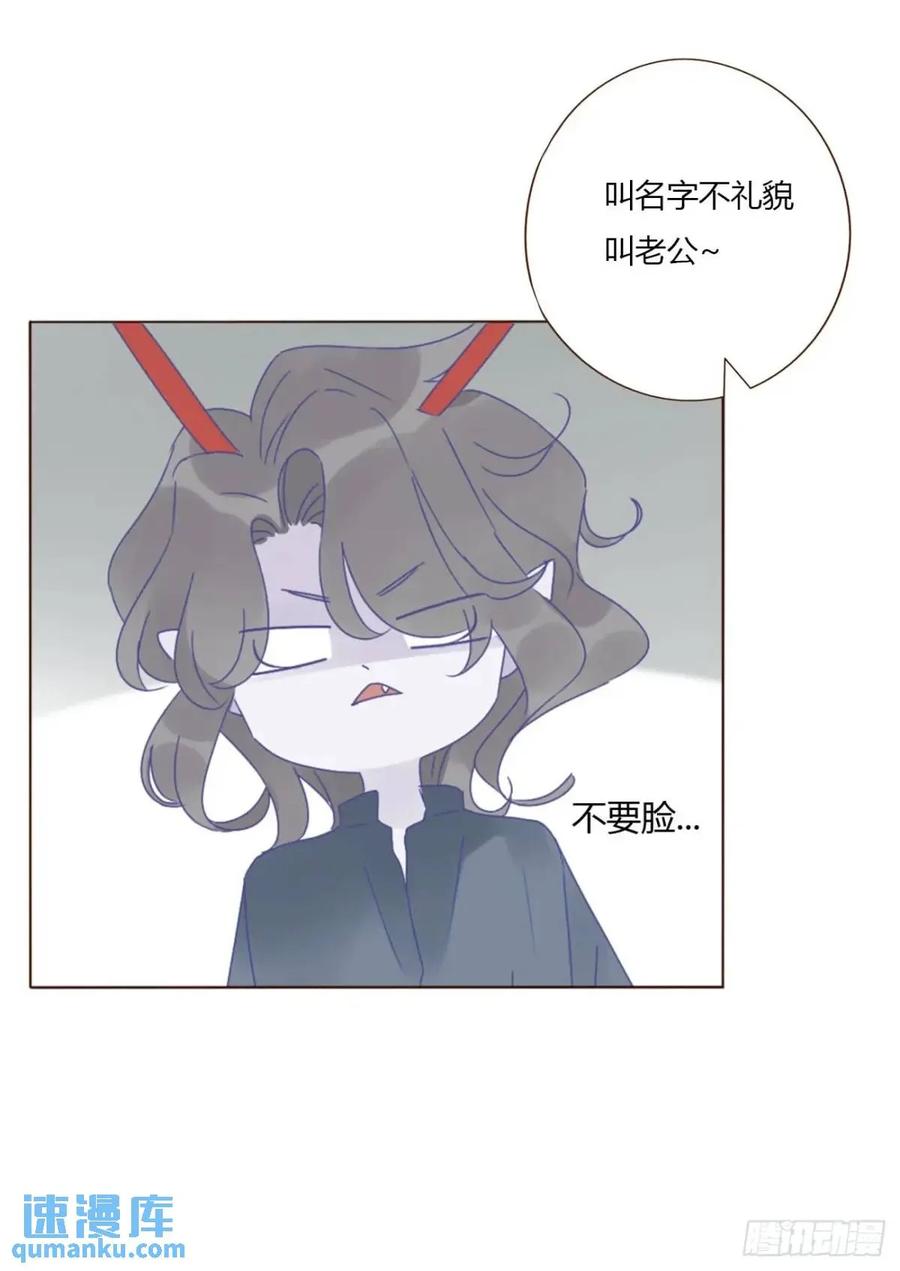 拥然入怀 一一零章 叫老公~ 第15页