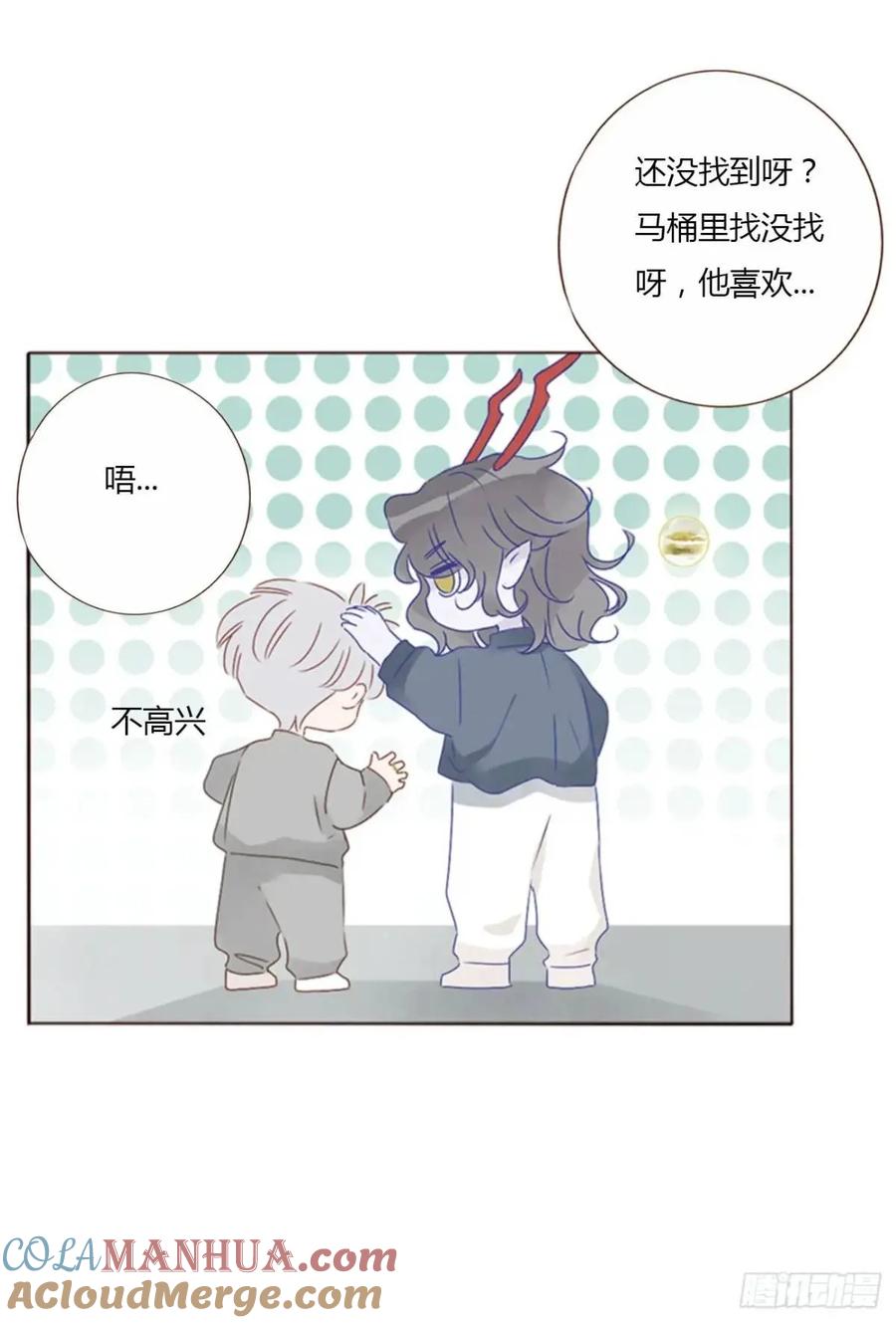 拥然入怀 一一零章 叫老公~ 第7页