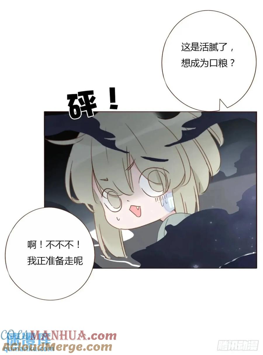 拥然入怀 一一零章 叫老公~ 第4页
