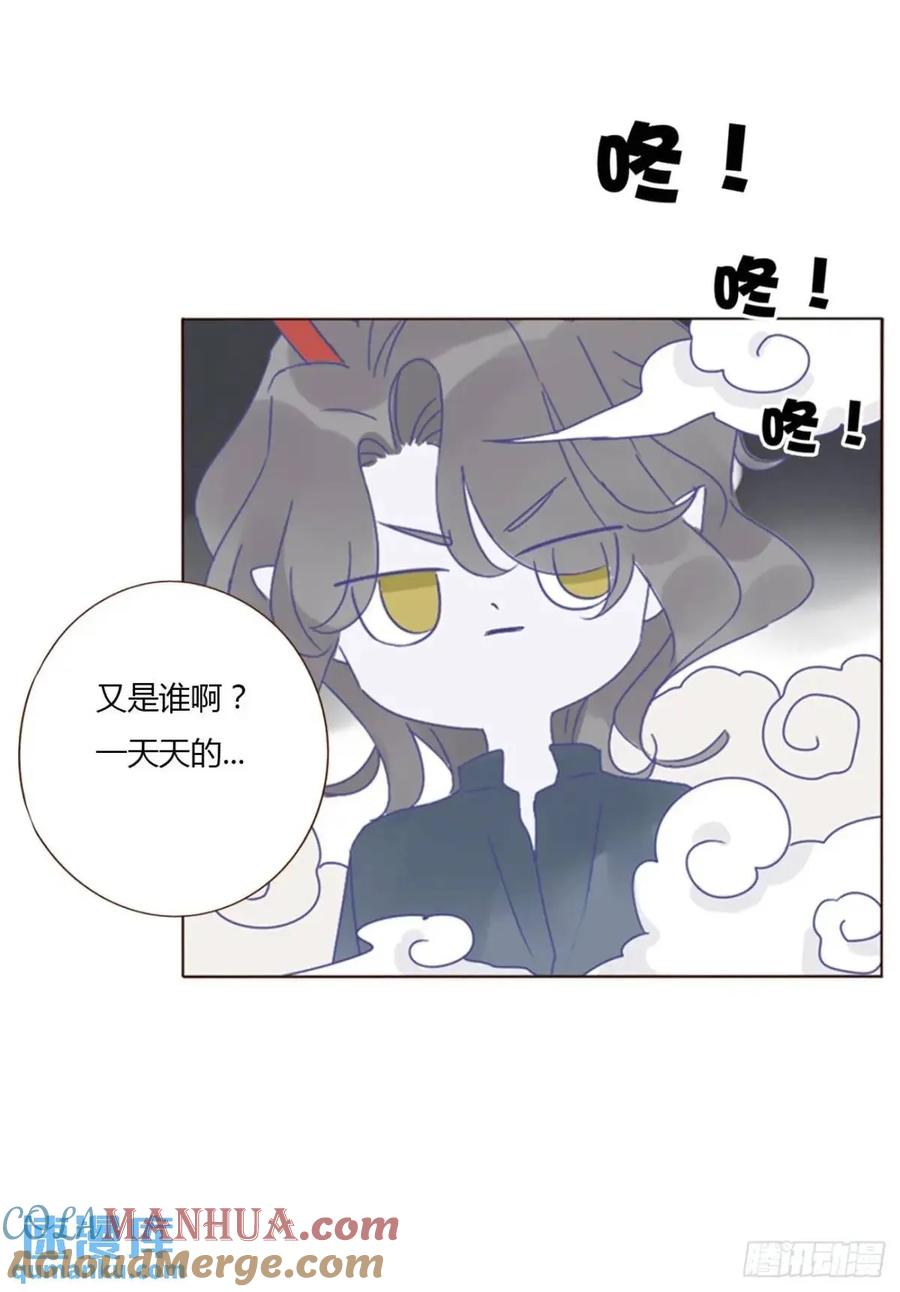 拥然入怀 一一零章 叫老公~ 第16页