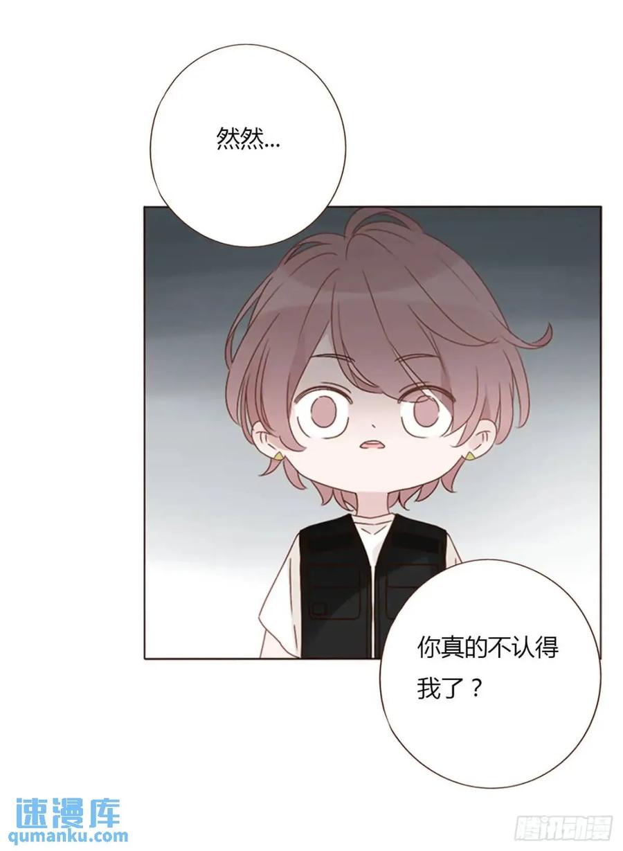 拥然入怀 一一零章 叫老公~ 第18页