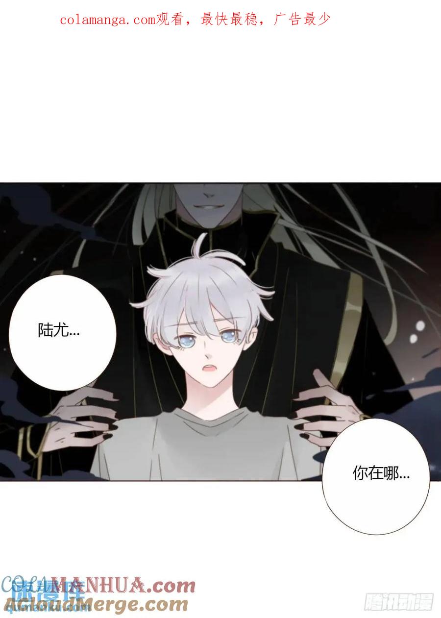 拥然入怀 一一零章 叫老公~ 第1页