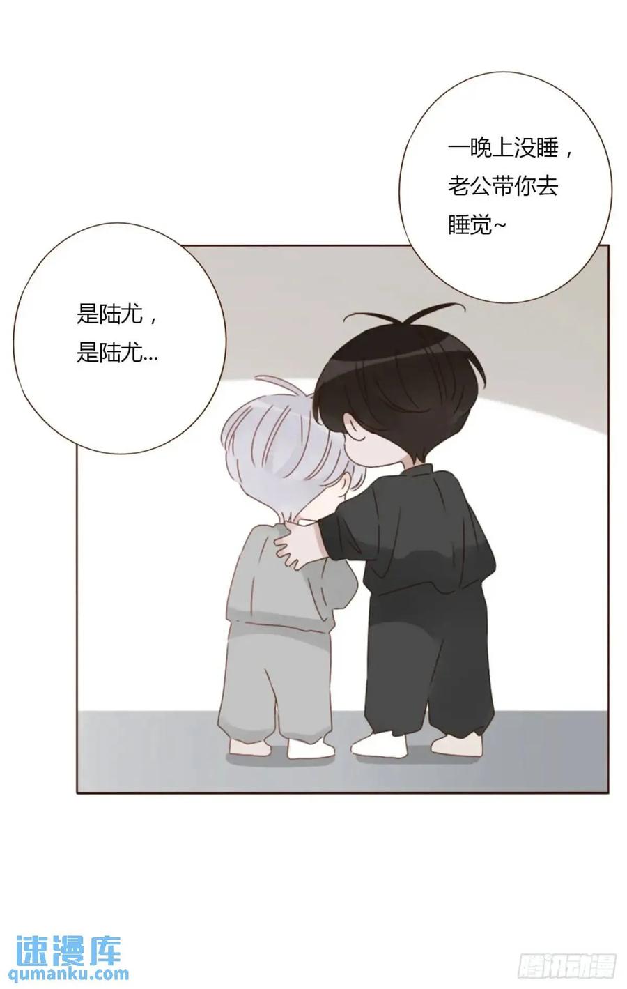 拥然入怀 一一零章 叫老公~ 第14页