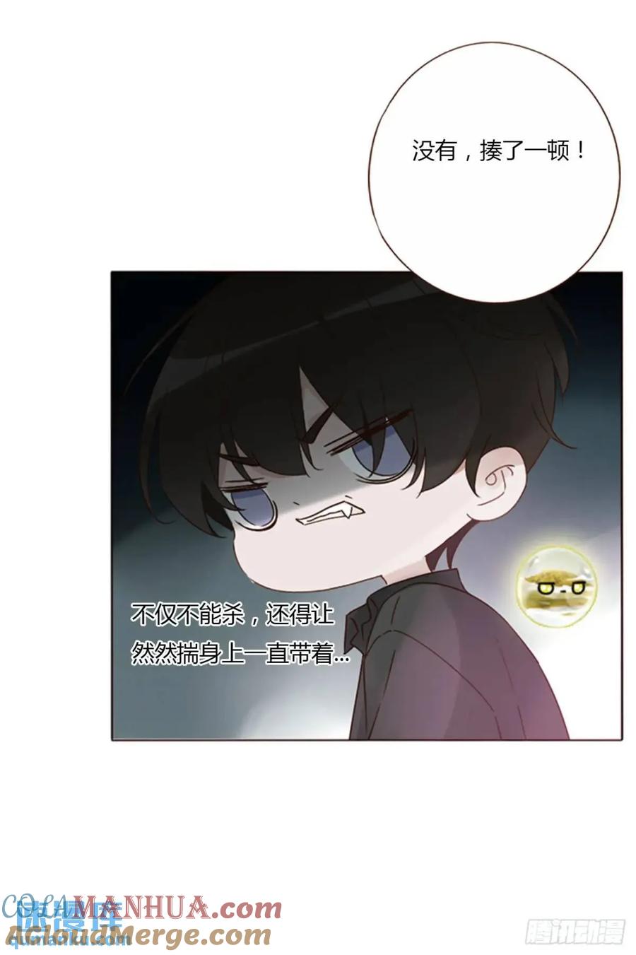 拥然入怀 一一零章 叫老公~ 第10页