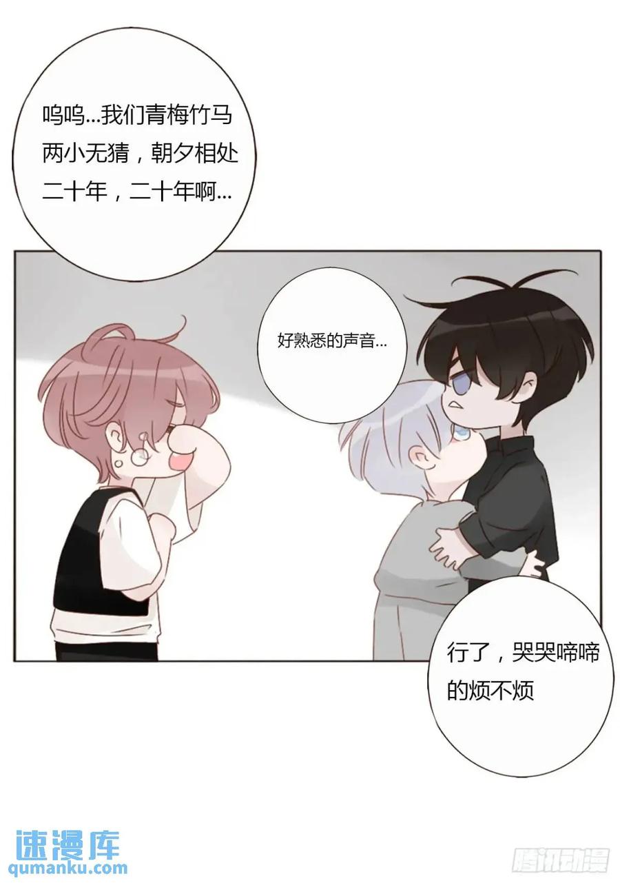 拥然入怀 一一零章 叫老公~ 第27页