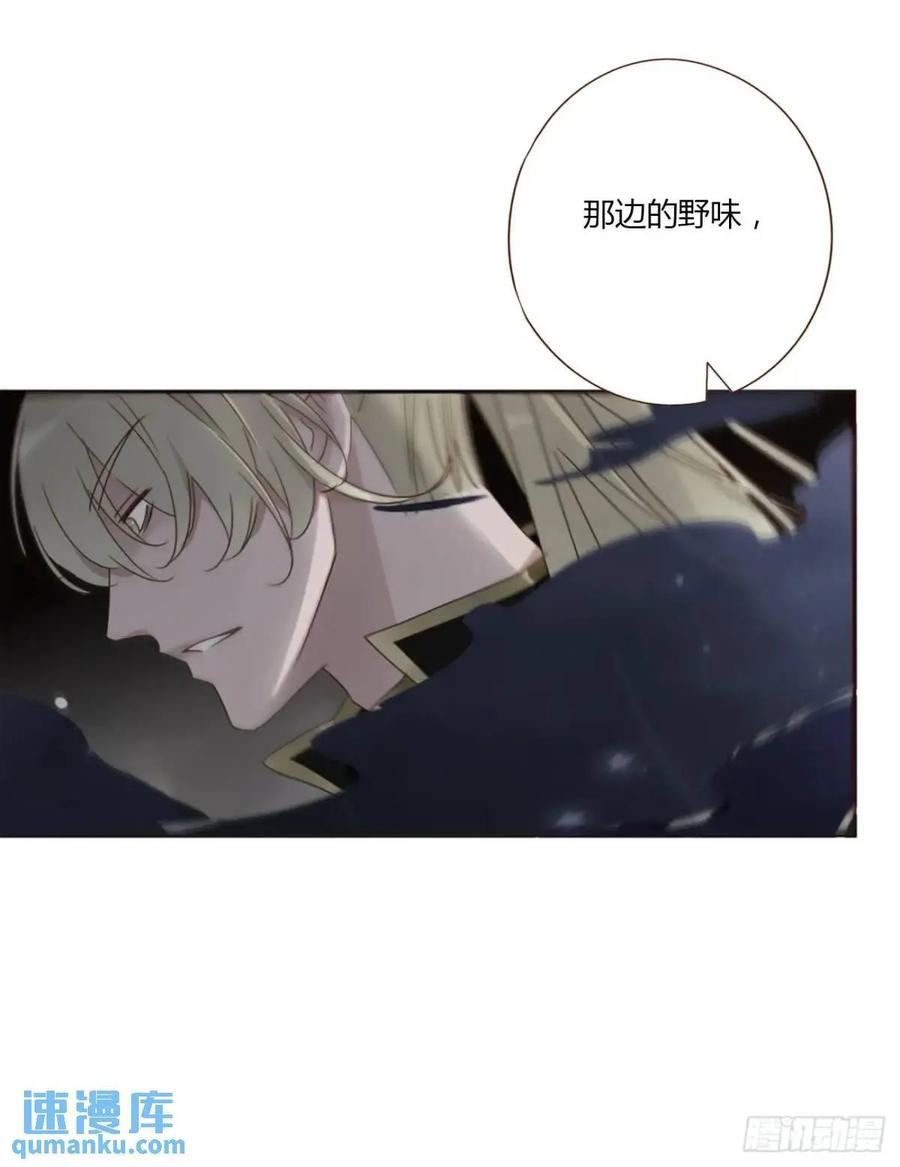 拥然入怀 一一零章 叫老公~ 第3页