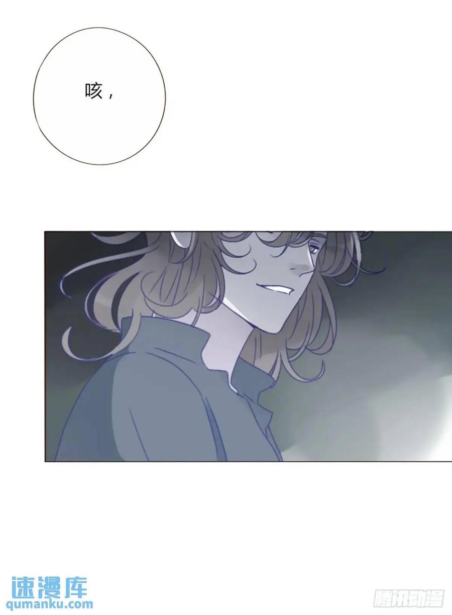 拥然入怀 一一零章 叫老公~ 第2页