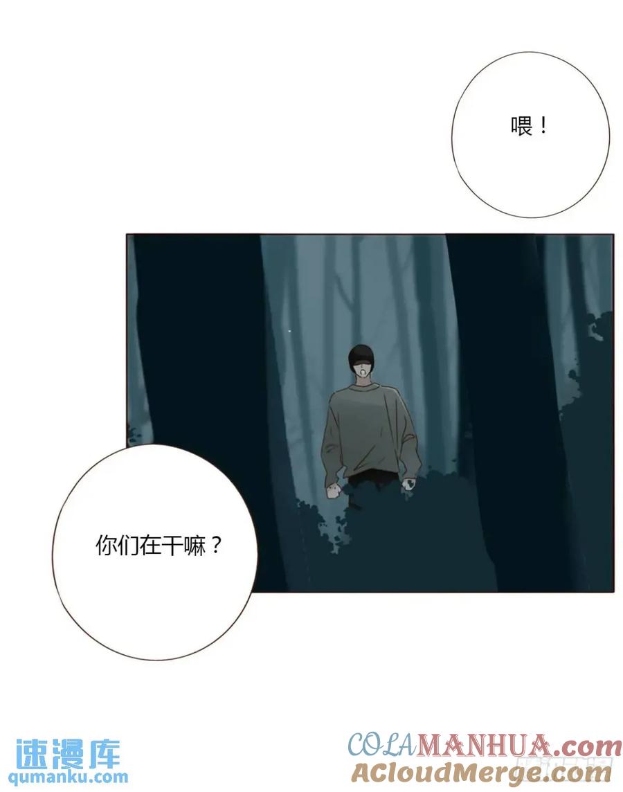 拥然入怀 一一一章 金山1 第21页