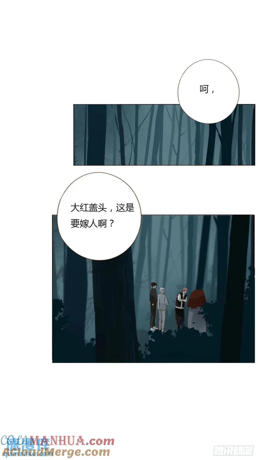 拥然入怀 一一一章 金山1 第7页