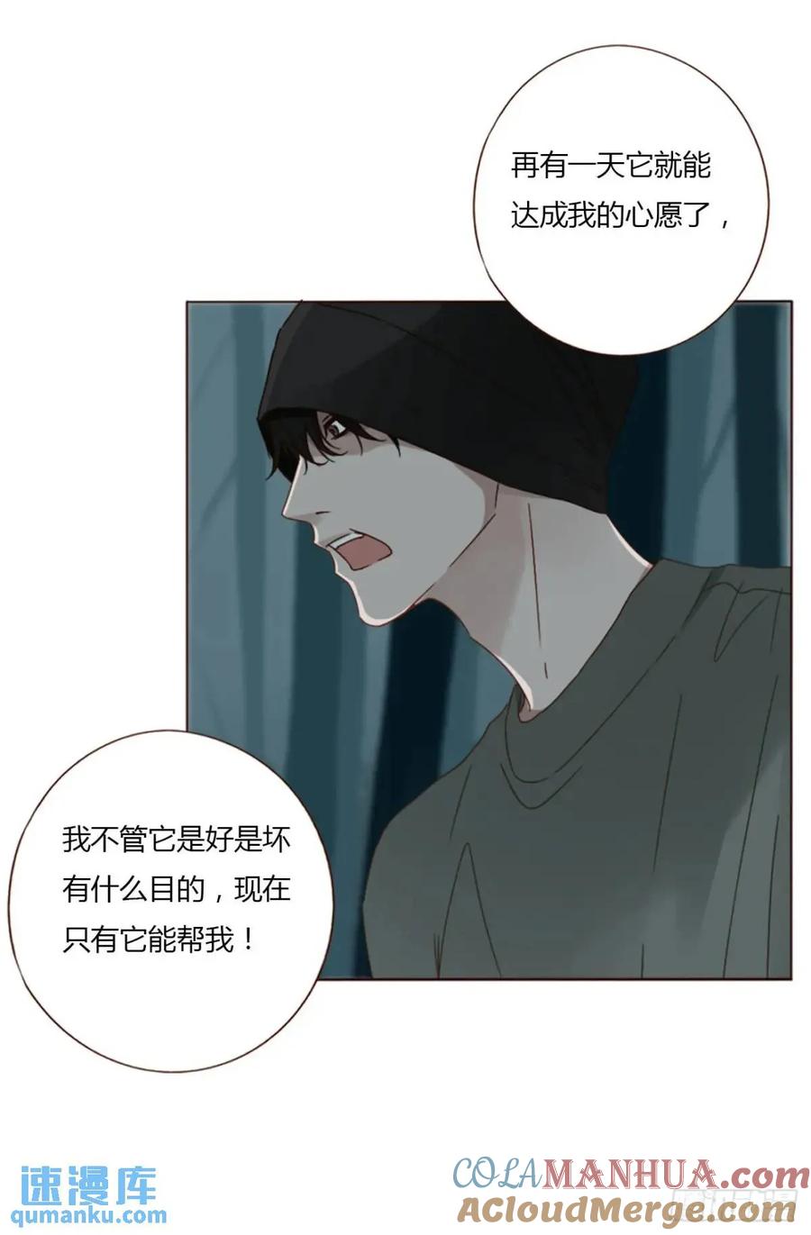 拥然入怀 一一一章 金山1 第31页