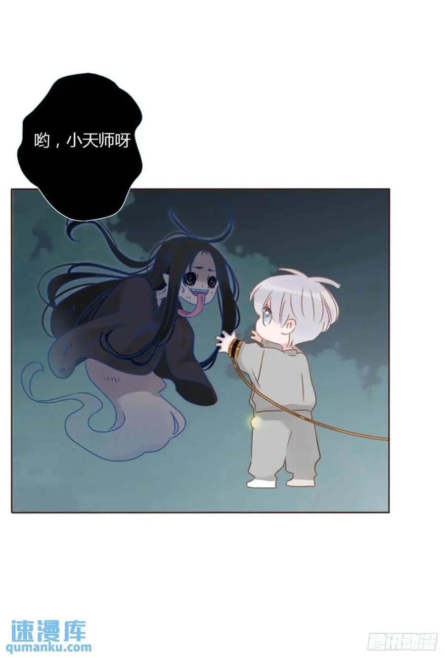 拥然入怀 一一一章 金山1 第2页