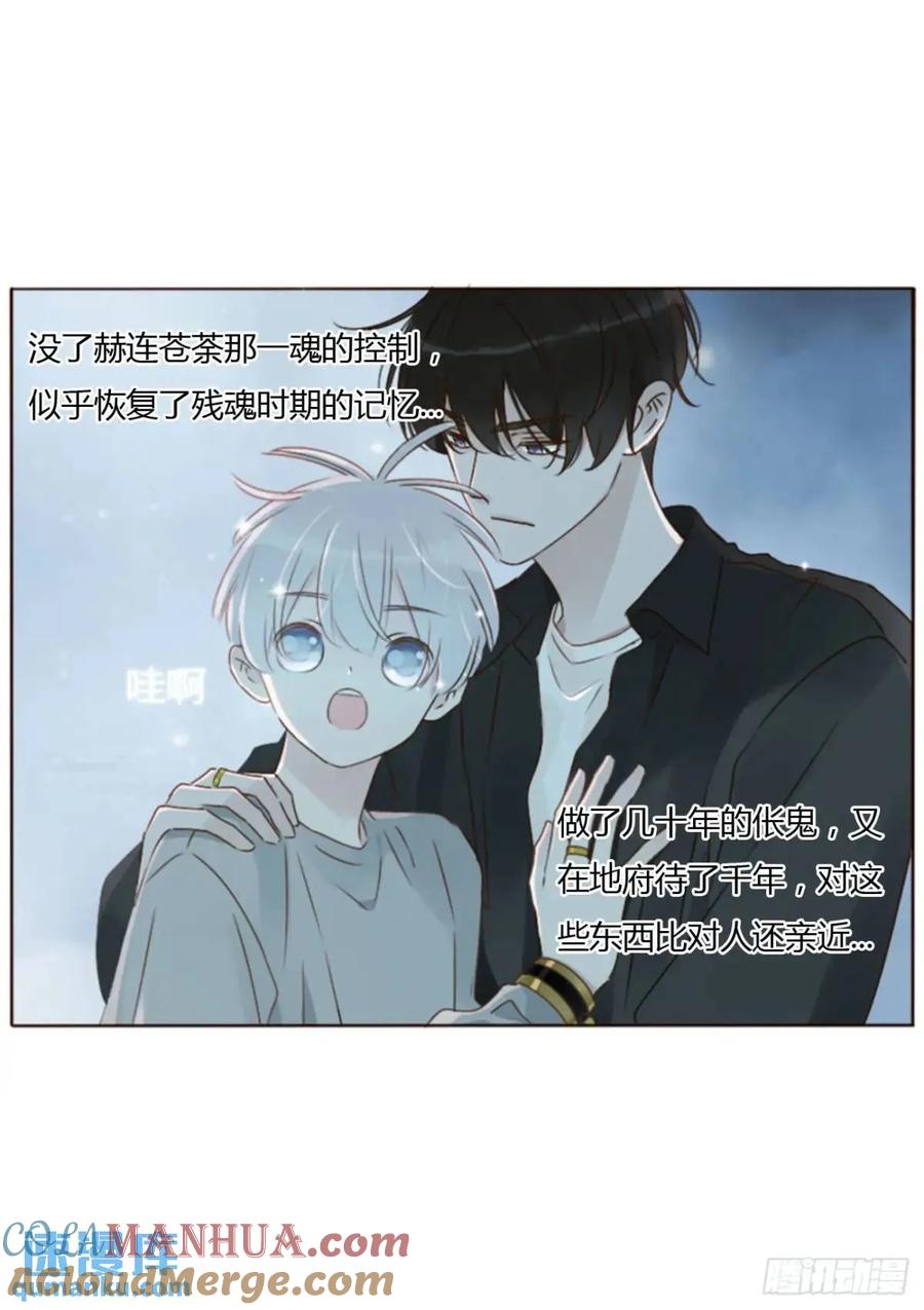 拥然入怀 一一一章 金山1 第5页